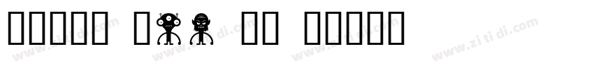 游教科書体 New 横用 B字体转换